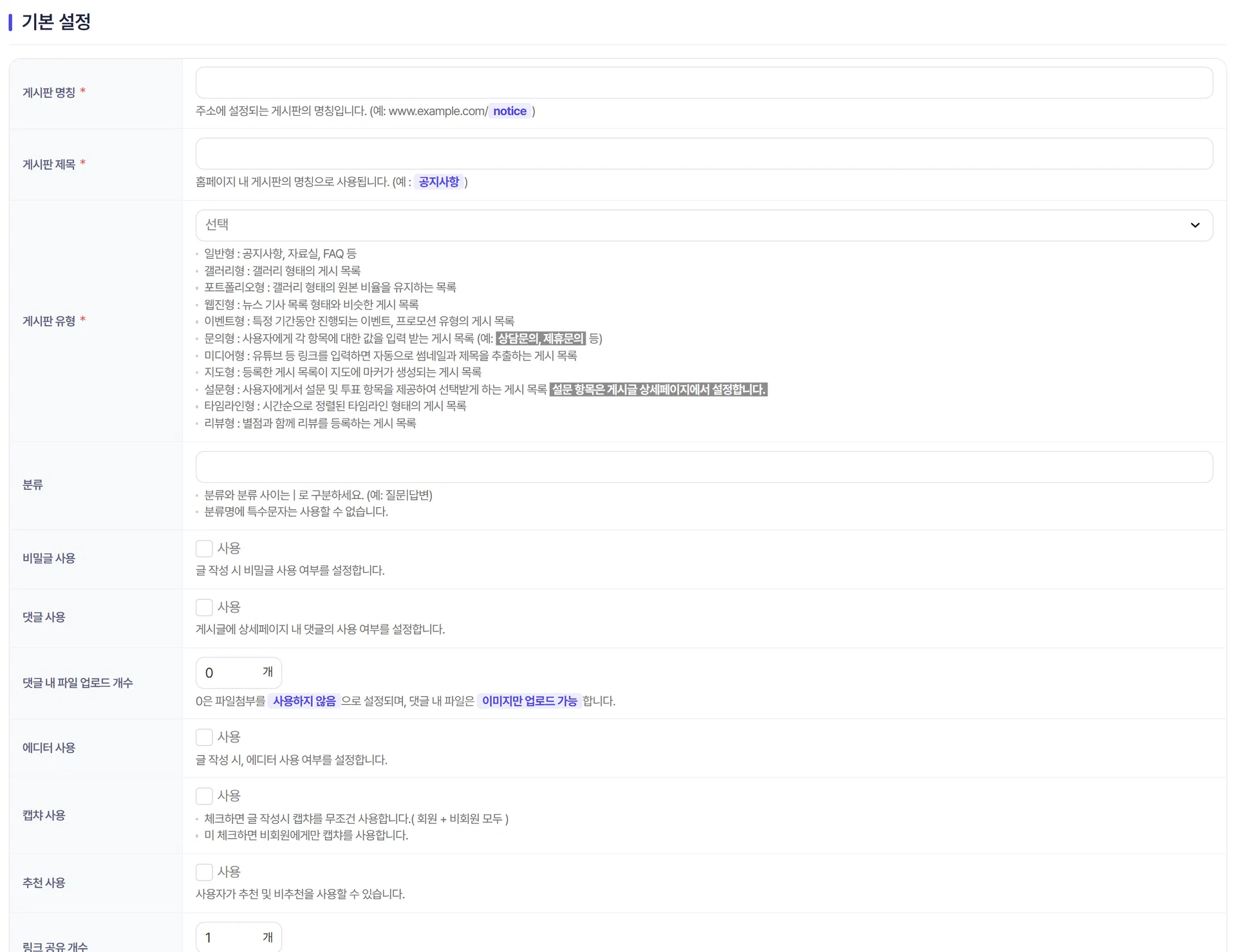 웹진형 게시판 목록 화면